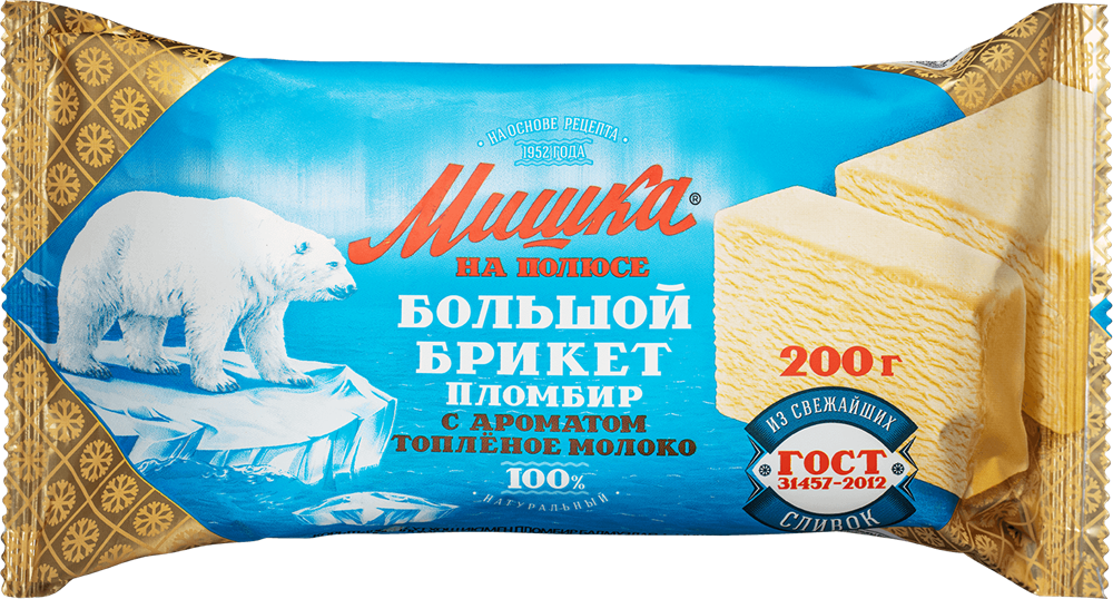 Северное мороженое. Пломбир брикет 200 г мороженое. Мишка на полюсе пломбир топленое молоко. Пломбир топленое молоко. Мороженое брикет мишка на полюсе.