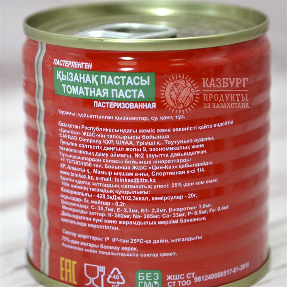 Купить Иранскую Томатную Пасту Оптом