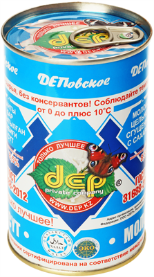 Молоко цельное сгущённое с сахаром 8,5% ДЕПовское 600г 1901 - фото 5006