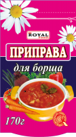 Royal Food Приправа для Борща 170г - фото 5884