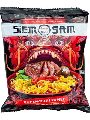 Лапша быстрого приготовления "SIEM SAM" Корейский рамен со вкусом говядины 90г (флоупак) - фото 6158