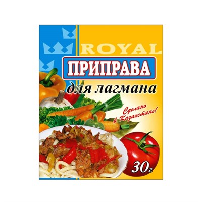 Royal Food Приправа для Лагмана 30г 2327 - фото 6293