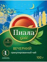 Чай черный Piala (Пиала) Gold Вечерний с бергамотом индийский гранулированный  100г