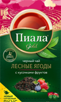 Чай черный Piala (Пиала) Gold с кусочками фруктов Лесные ягоды пакетированный (25 пакетов)