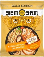 Лапша быстрого приготовления "SIEM SAM" Курица гриль по-тайски 75г (флоупак)