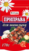Royal Food Приправа для Шашлыка 170г