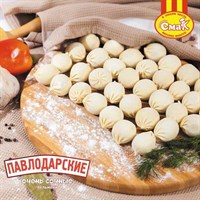 {{photo.Alt || photo.Description || 'Пельмени "Павлодарские" очень сочные" (весовые) Павлодарский Смак'}}