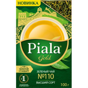 Чай зеленый Piala (Пиала) Gold листовой №110 100г 1962