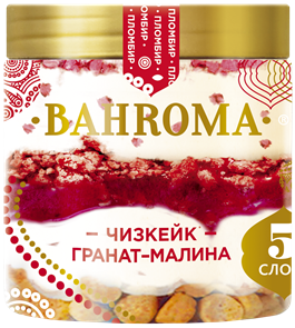 Мороженое Bahroma Чизкейк гранат-малина 320г 2395