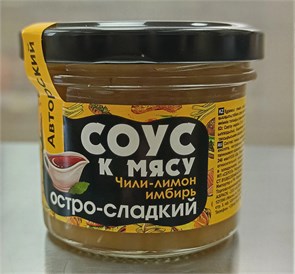 {{photo.Alt || photo.Description || 'Hi Food Соус Чили-Лимон-Имбирь 120г'}}
