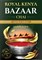 Черный чай Bazaar Кенийский листовой 150г - фото 5949