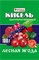 Кисель Royal Food быстрорастворимый в ассортименте 100г 2210