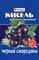 Кисель Royal Food быстрорастворимый в ассортименте 100г 2210