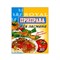 Royal Food Приправа для Лагмана 30г 2327 - фото 6293