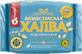 Халва Алматинская подсолнечная с цельными ядрами 275г 1460