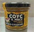 Hi Food Соус Чили-Лимон-Имбирь 120г 2413